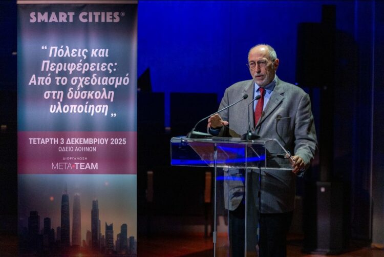 Δ. Δημητρίου στο «Smart Cities 2025»