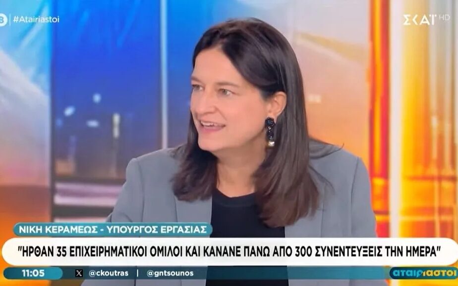ΥΠΕΚΑ Ν. Κεραμέως στον ΣΚΑΪ
