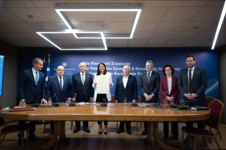 Υπουργείο Εργασίας