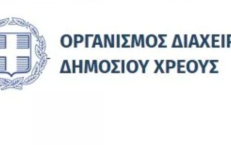 10ετές ομόλογο