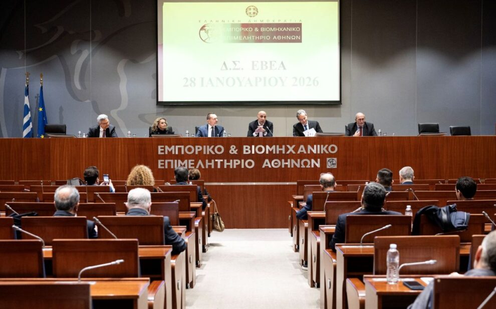 Διοικητικό Συμβούλιο του ΕΒΕΑ