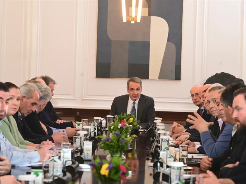 Κ. Μητσοτάκης