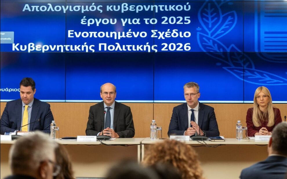 Κ. Χατζηδάκης - Σχέδιο με 10 νομοθετικές πρωτοβουλίες και 30 μεταρρυθμίσεις