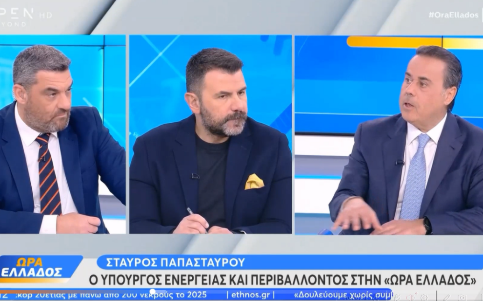 Σταύρος Παπασταύρου