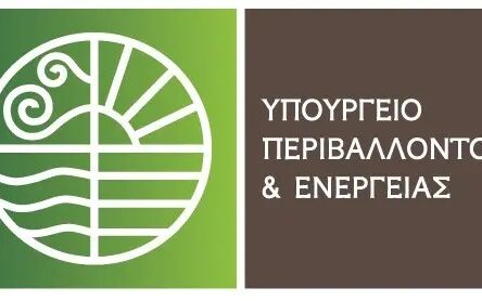 ΥΠΕΝ