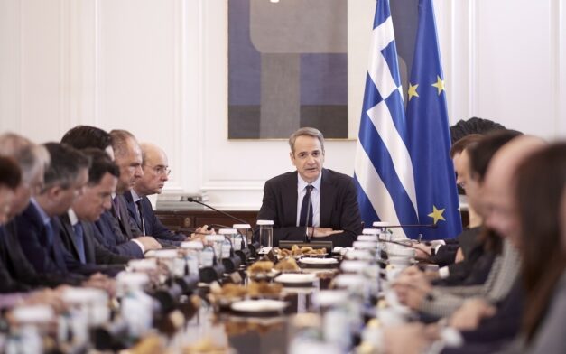 Υπουργικό Συμβούλιο