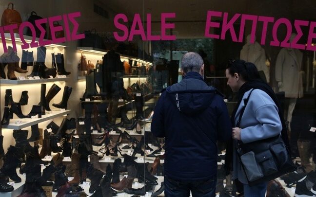 χειμερινές εκπτώσεις