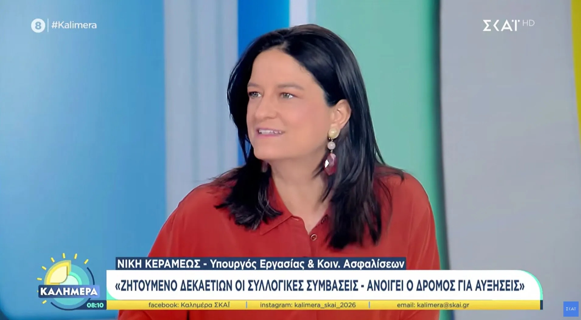 Νίκη Κεραμέως Νίκη Κεραμέως