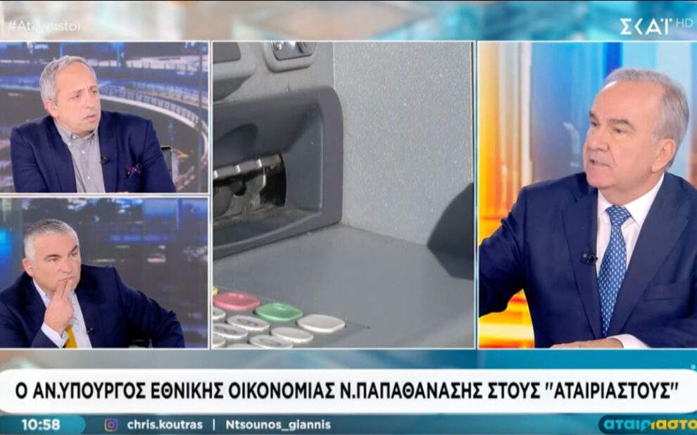 Νίκος Παπαθανάσης