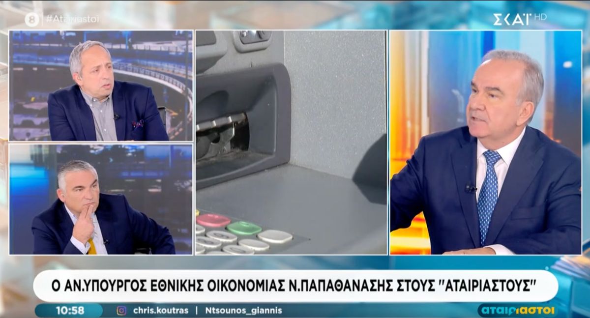 Νίκος Παπαθανάσης Νίκος Παπαθανάσης