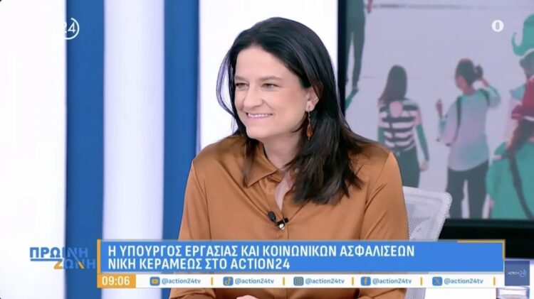 N. Κεραμέως
