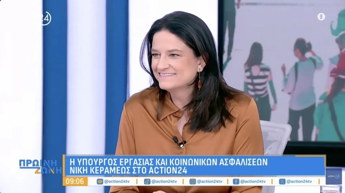 N. Κεραμέως
