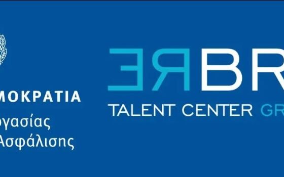 Talent Center Greece