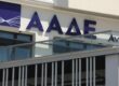 ΑΑΔΕ - το σχέδιο των φορολογικών ελέγχων για το 2026