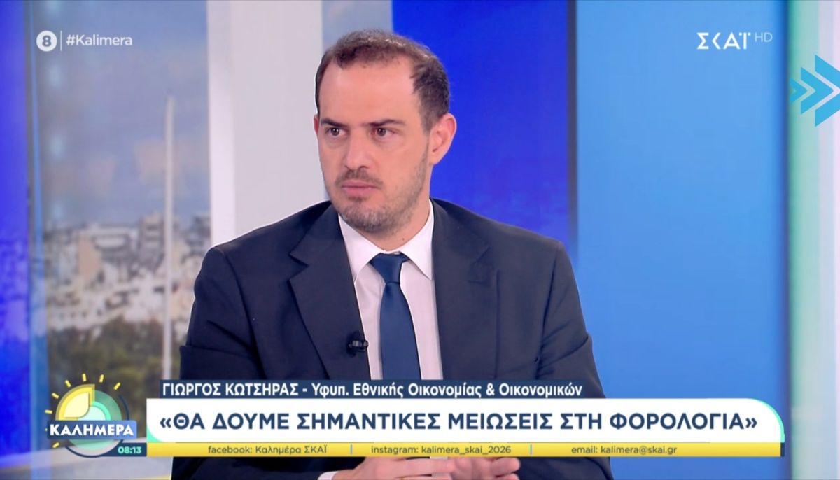 Γιώργος Κώτσηρας Γιώργος Κώτσηρας