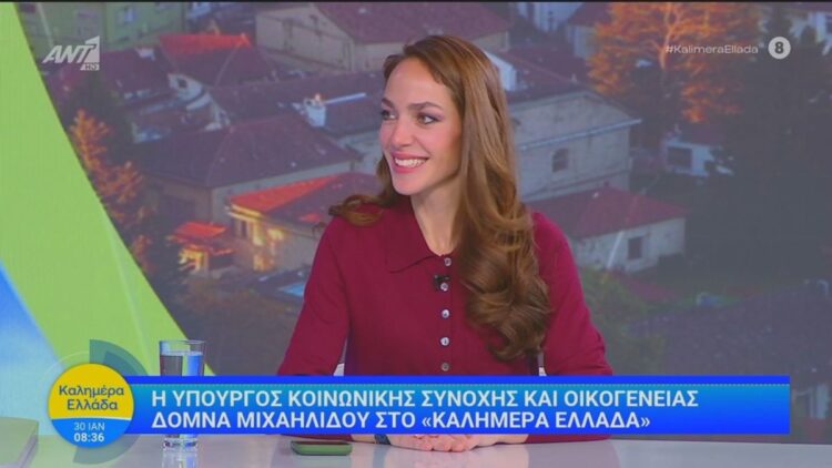 Δόμνα Μιχαηλίδου