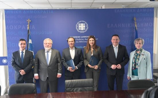 Ιδρύεται η πρώτη δημόσια Σχολή Ανώτερης Επαγγελματικής Κατάρτισης στην Τρίπολη