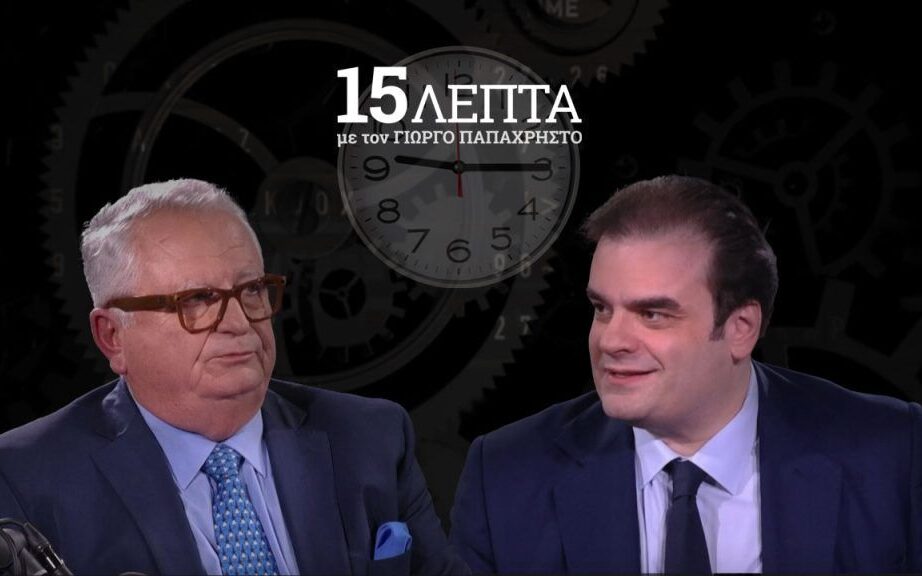 Κυρ. Πιερρακάκης