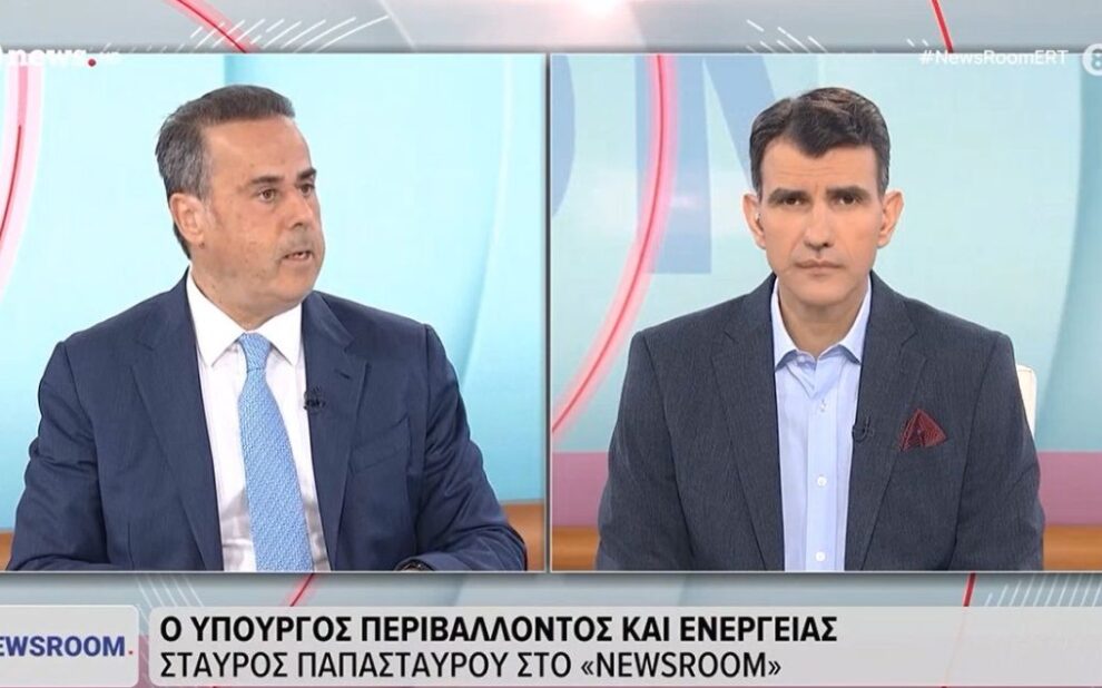 Στ. Παπασταύρου