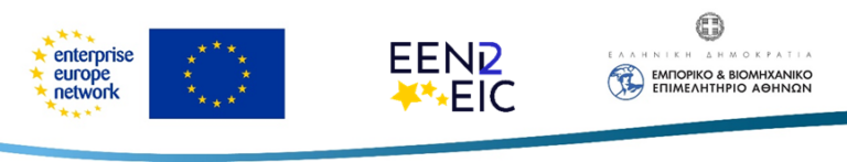 Το Εμπορικό και Βιομηχανικό Επιμελητήριο Αθηνών, μέλος του Enterprise Europe Network Hellas Το Εμπορικό και Βιομηχανικό Επιμελητήριο Αθηνών, μέλος του Enterprise Europe Network Hellas