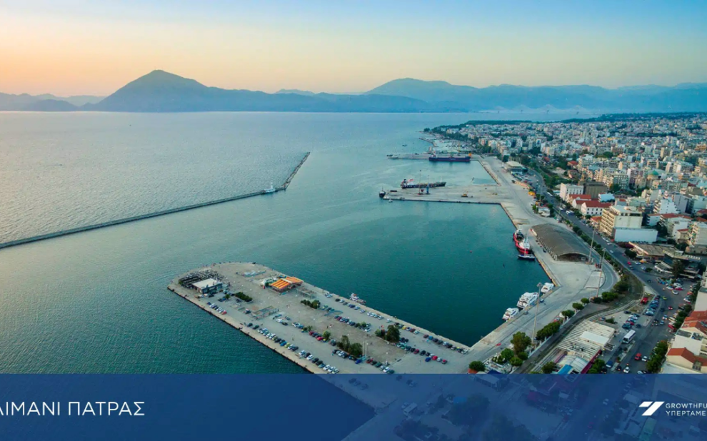 Υπερταμείο