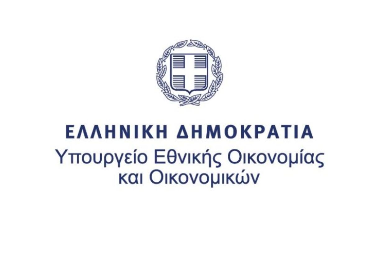 Υπουργείο Εθνικής Οικονομίας και Οικονομικών Υπουργείο Εθνικής Οικονομίας και Οικονομικών