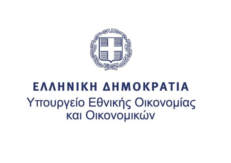Υπουργείο Εθνικής Οικονομίας και Οικονομικών