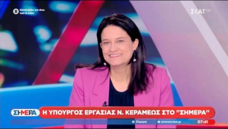 Yπουργός Εργασίας και Κοινωνικής Ασφάλισης Νίκη Κεραμέως