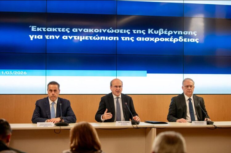 Άμεση επιβολή πλαφόν