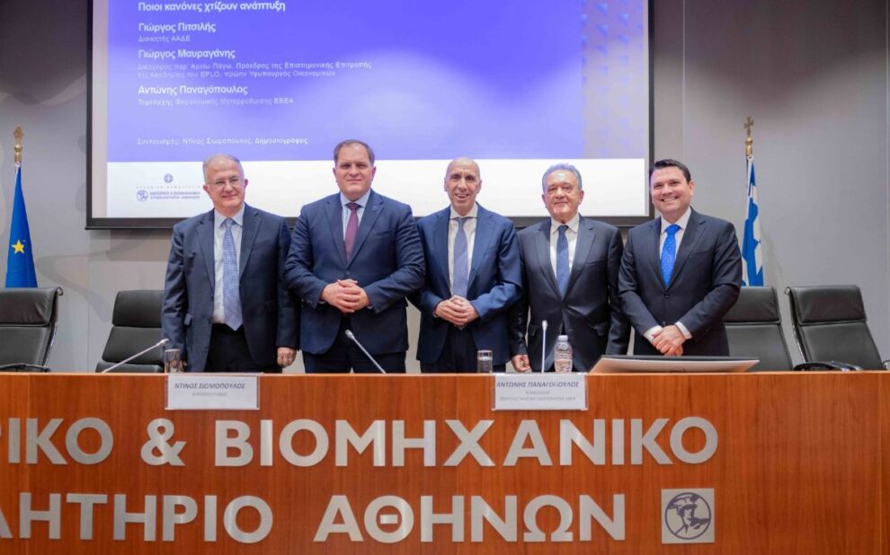 Γιάννης Μπρατάκος -Φορολογική σταθερότητα, ψηφιοποίηση και αξιοποίηση AI  είναι τα «κλειδιά» για την ανάπτυξη της επιχειρηματικότητας