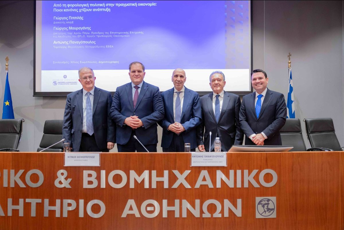 Γιάννης Μπρατάκος -Φορολογική σταθερότητα, ψηφιοποίηση και αξιοποίηση AI  είναι τα «κλειδιά» για την ανάπτυξη της επιχειρηματικότητας