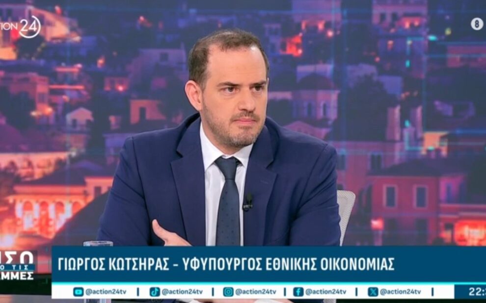 Γιώργος Κώτσηρας