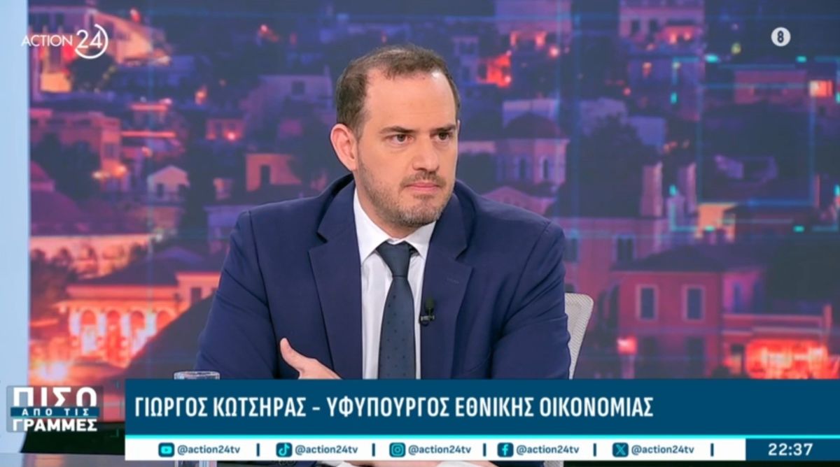 Γιώργος Κώτσηρας