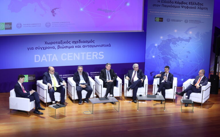 Η Ελλάδα διεκδικεί ρόλο περιφερειακού κόμβου Data Centers στη Νοτιοανατολική Ευρώπη