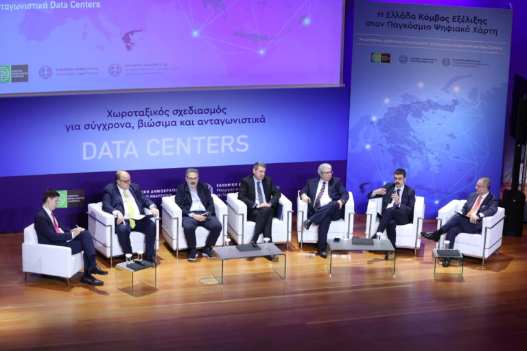 Η Ελλάδα διεκδικεί ρόλο περιφερειακού κόμβου Data Centers στη Νοτιοανατολική Ευρώπη
