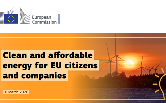 Η Ευρωπαϊκή Επιτροπή