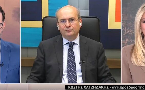 Κ. Χατζηδάκης