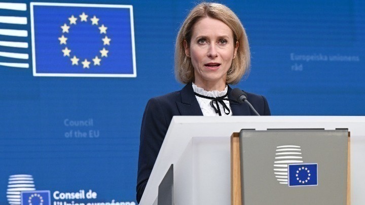 Κάγια Κάλας