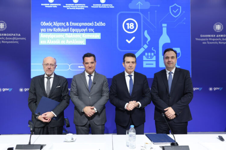 Καθολική Εφαρμογή της Απαγόρευσης Πώλησης Καπνικών και Αλκοόλ σε Ανήλικους