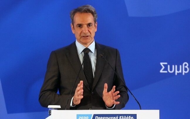 Κυρ. Μητσοτάκης