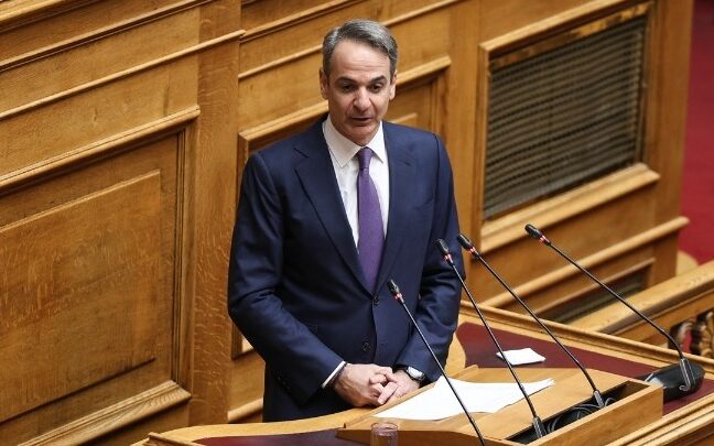 Κυρ. Μητσοτάκης