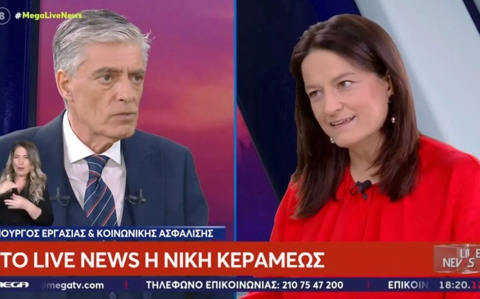 Νίκη Κεραμέως