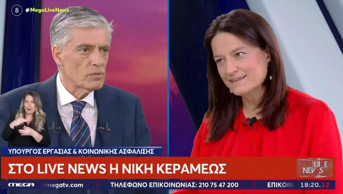 Νίκη Κεραμέως