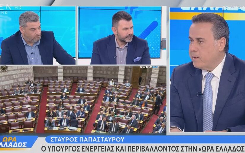 Στ. Παπασταύρου