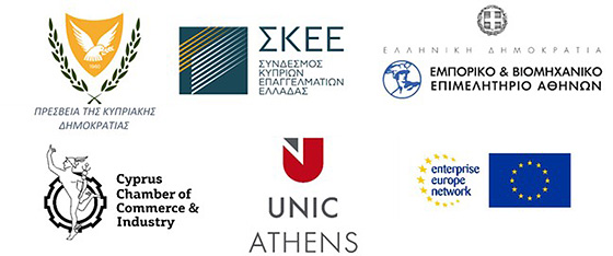 Συνέδριο Υψηλής Τεχνολογίας και Καινοτομίας Κύπρου