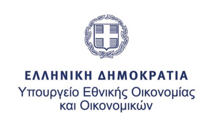 Υπουργείο Εθνικής Οικονομίας και Οικονομικών