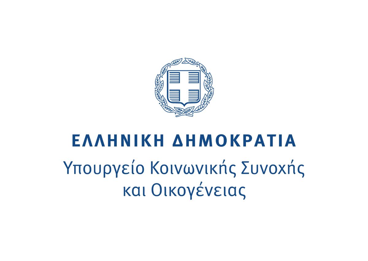 Υπουργείο Κοινωνικής Συνοχής και Οικογένειας