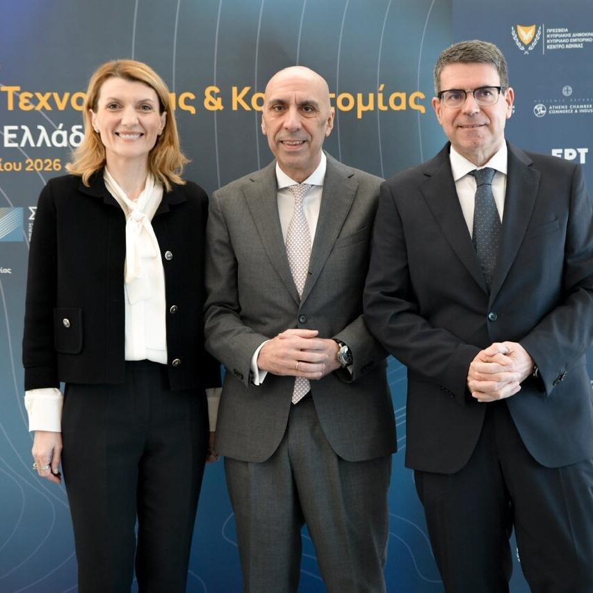 Συνέδριο Υψηλής Τεχνολογίας & Καινοτομίας Κύπρου – Ελλάδας