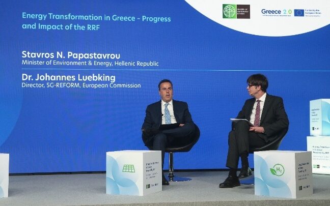 εκδήλωση παρουσίασης των έργων ενέργειας του RRF