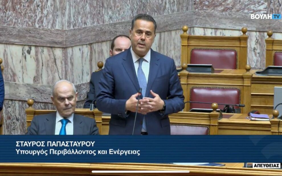 ενεργειακή σύμβαση Ελλάδος- CHEVRON